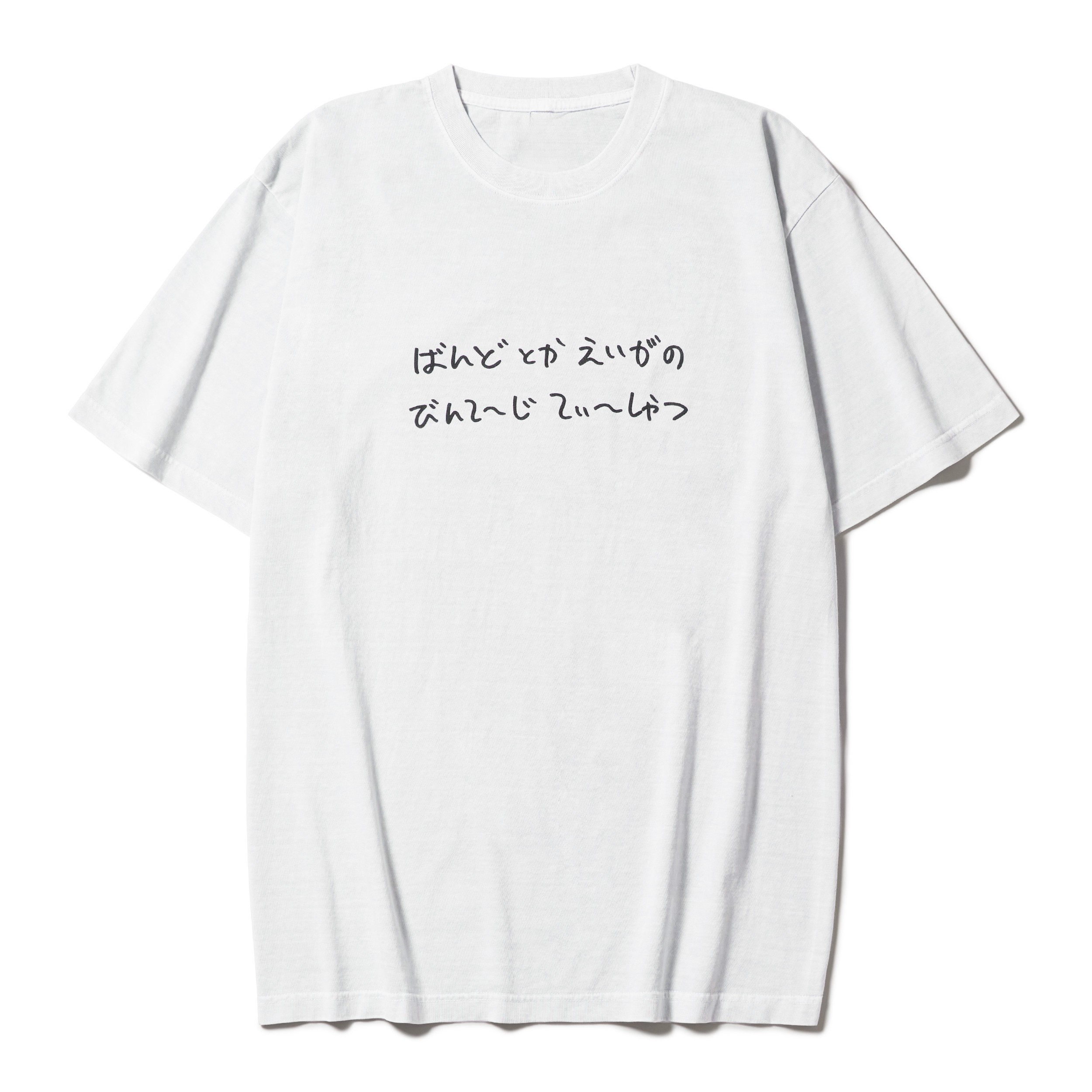 urikire 現代美術作家・加賀美健（Ken Kagami）によるアパレルブランド 
