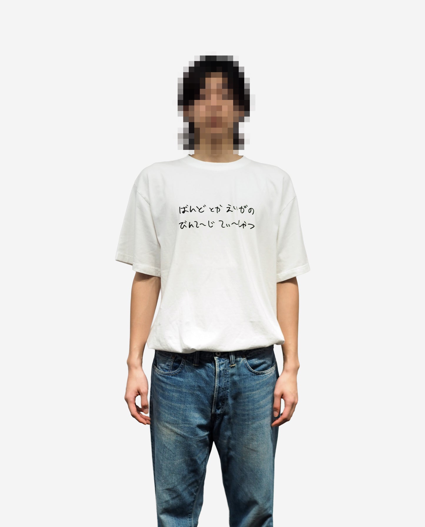 〖てーねーなくらし〗Fade T-shirts-wh