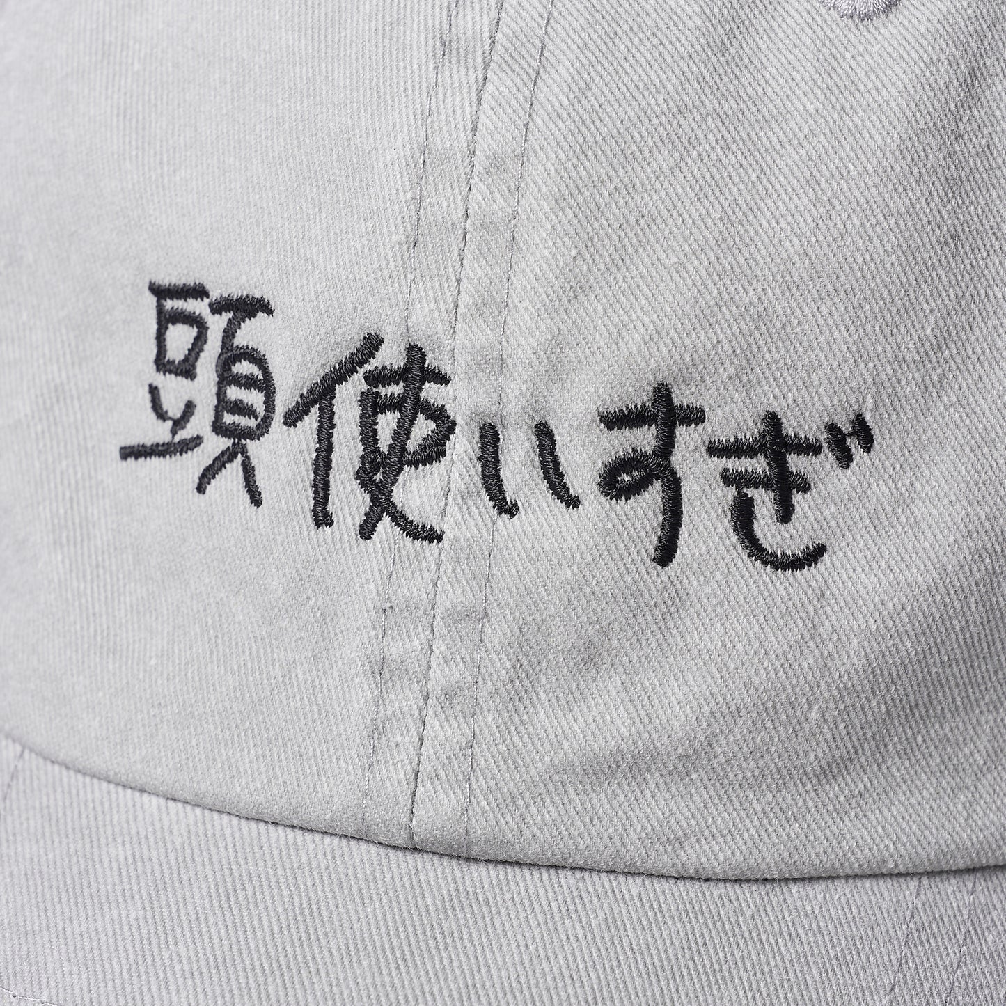 〖頭使いすぎ〗Cap-Gray