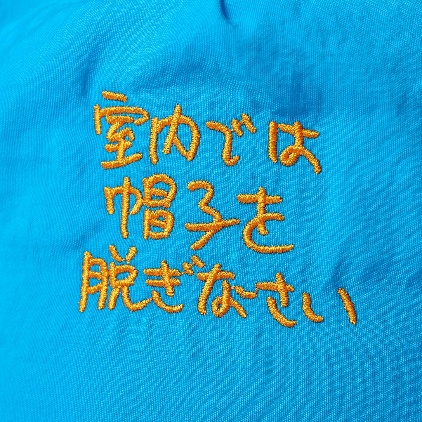 〖室内では帽子を脱ぎなさい〗Cap-Light Blue