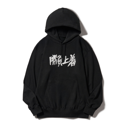 〖勝負上着〗Sweatshirt Hoodie-K013