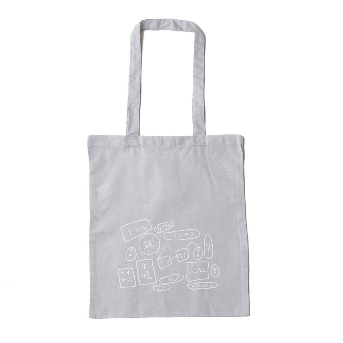 〖カバンの中身〗Tote bag - Gray