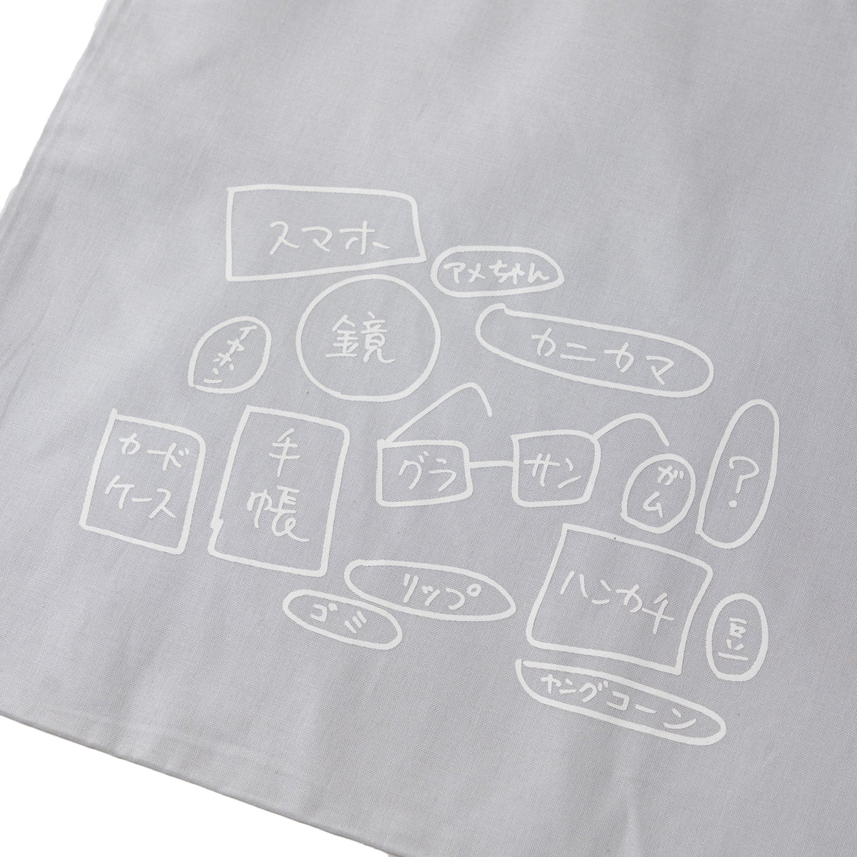 〖カバンの中身〗Tote bag - Gray