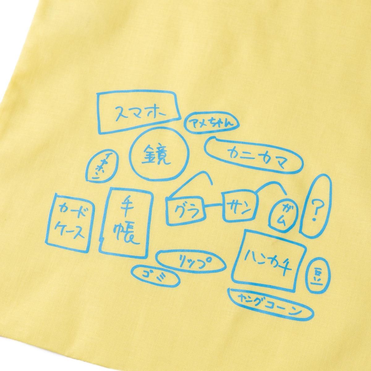 〖カバンの中身〗Tote bag - Yellow