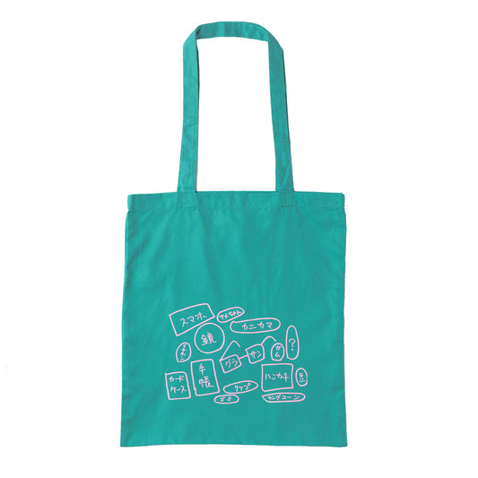 〖カバンの中身〗Tote bag - Green