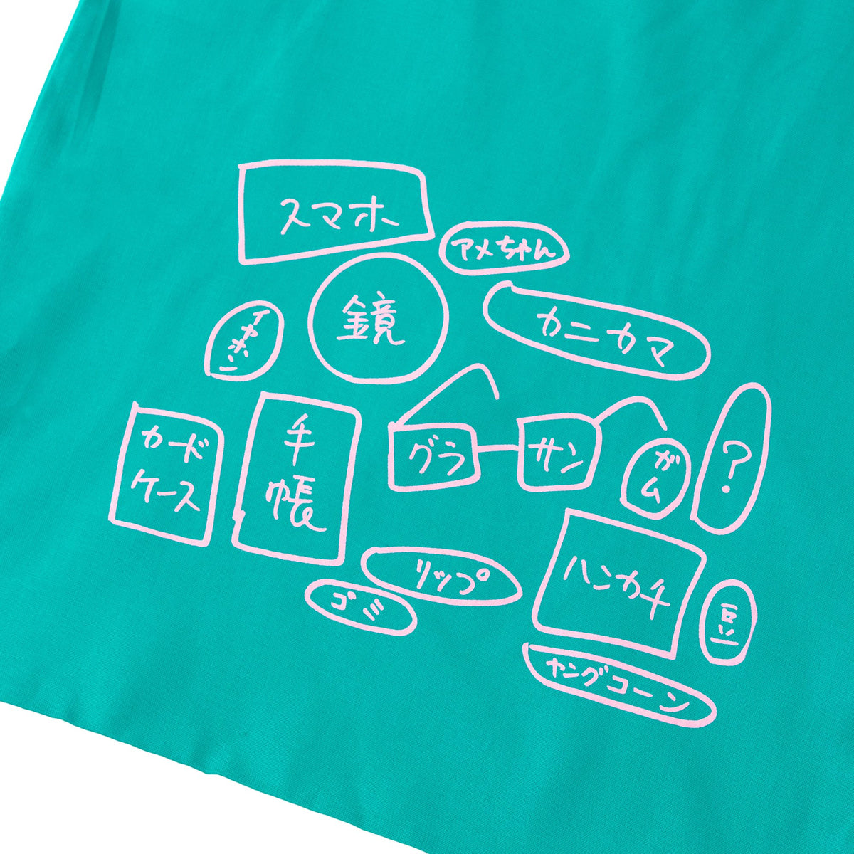 〖カバンの中身〗Tote bag - Green