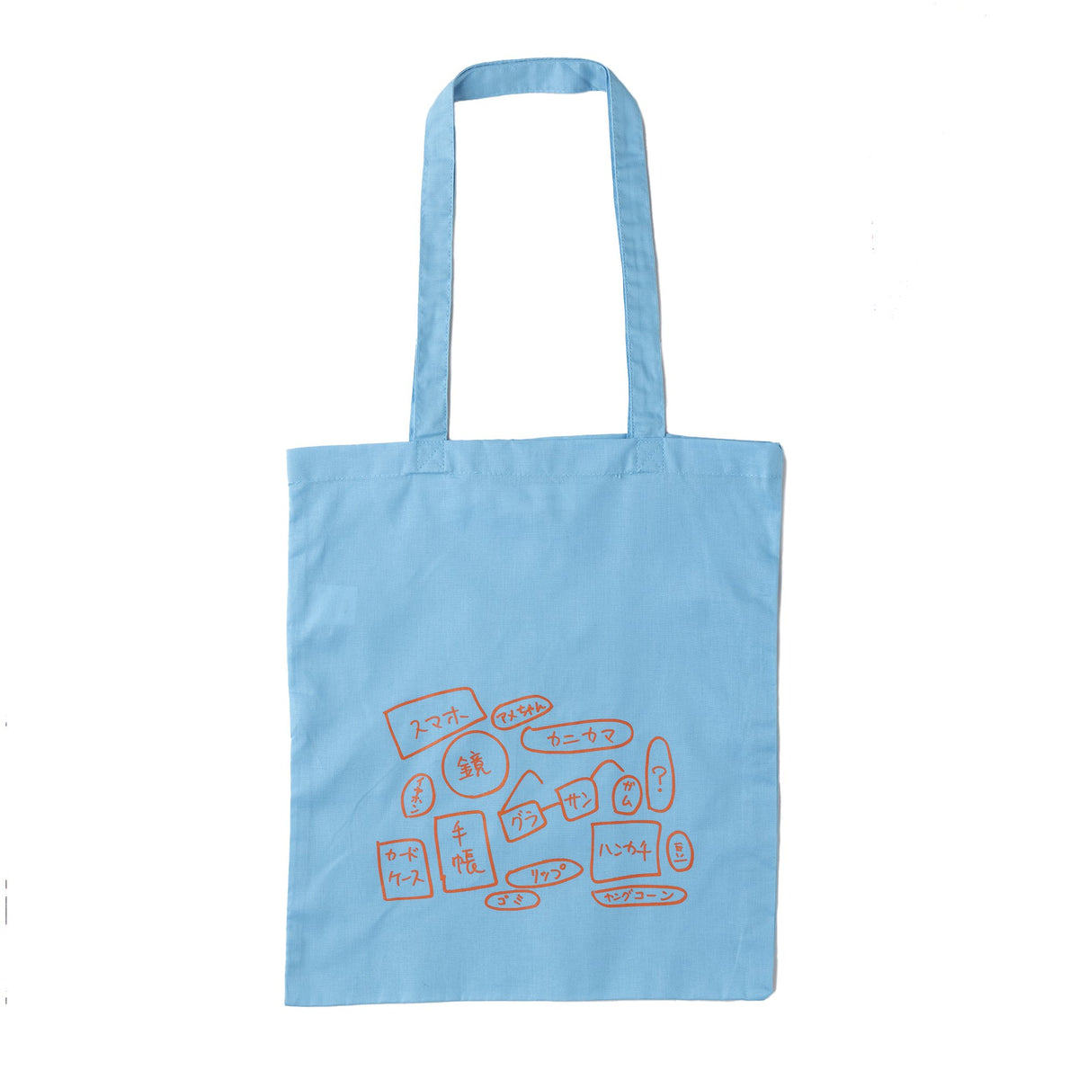 〖カバンの中身〗Tote bag - Light Blue
