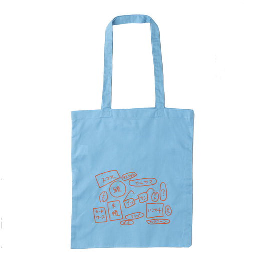 〖カバンの中身〗Tote bag - Light Blue