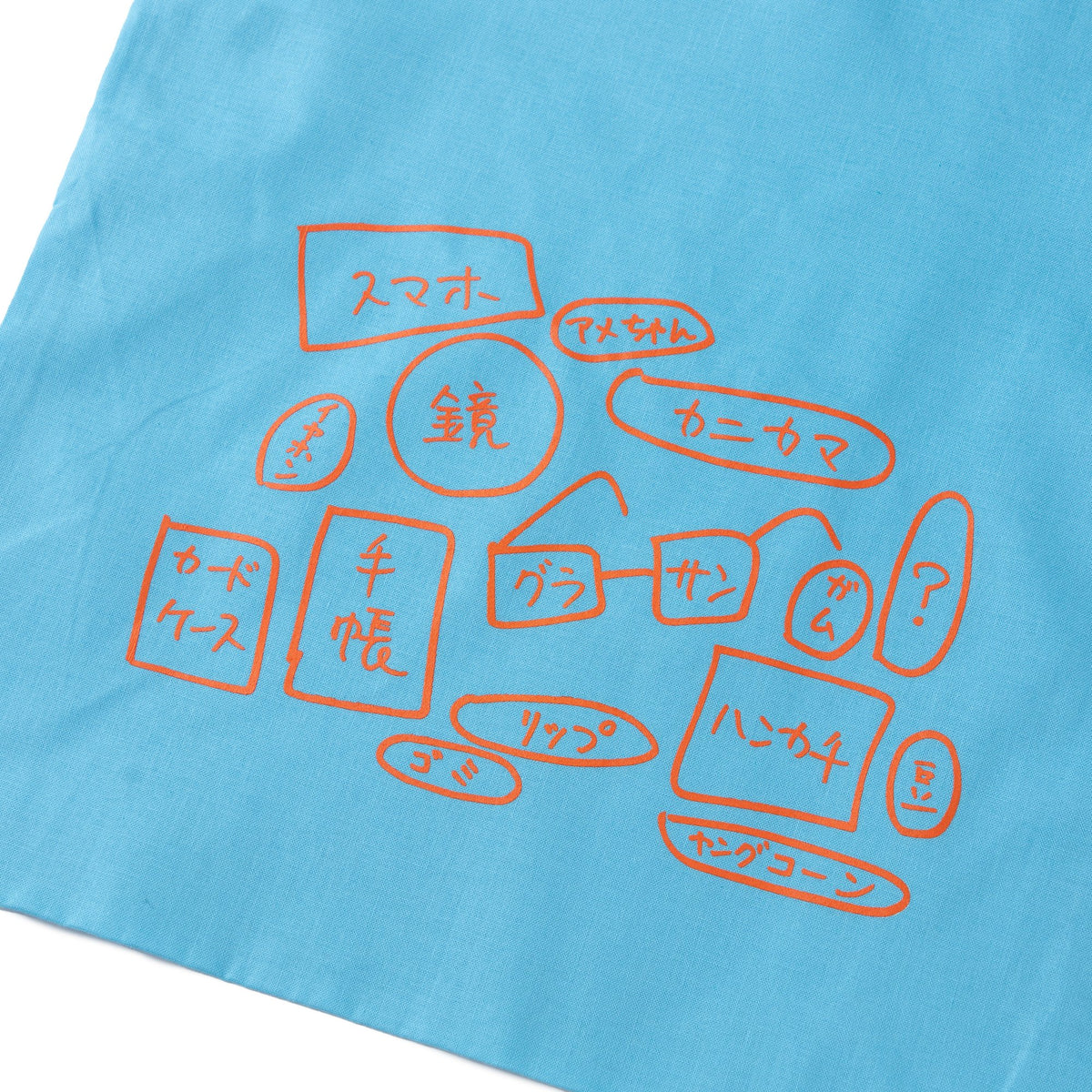 〖カバンの中身〗Tote bag - Light Blue