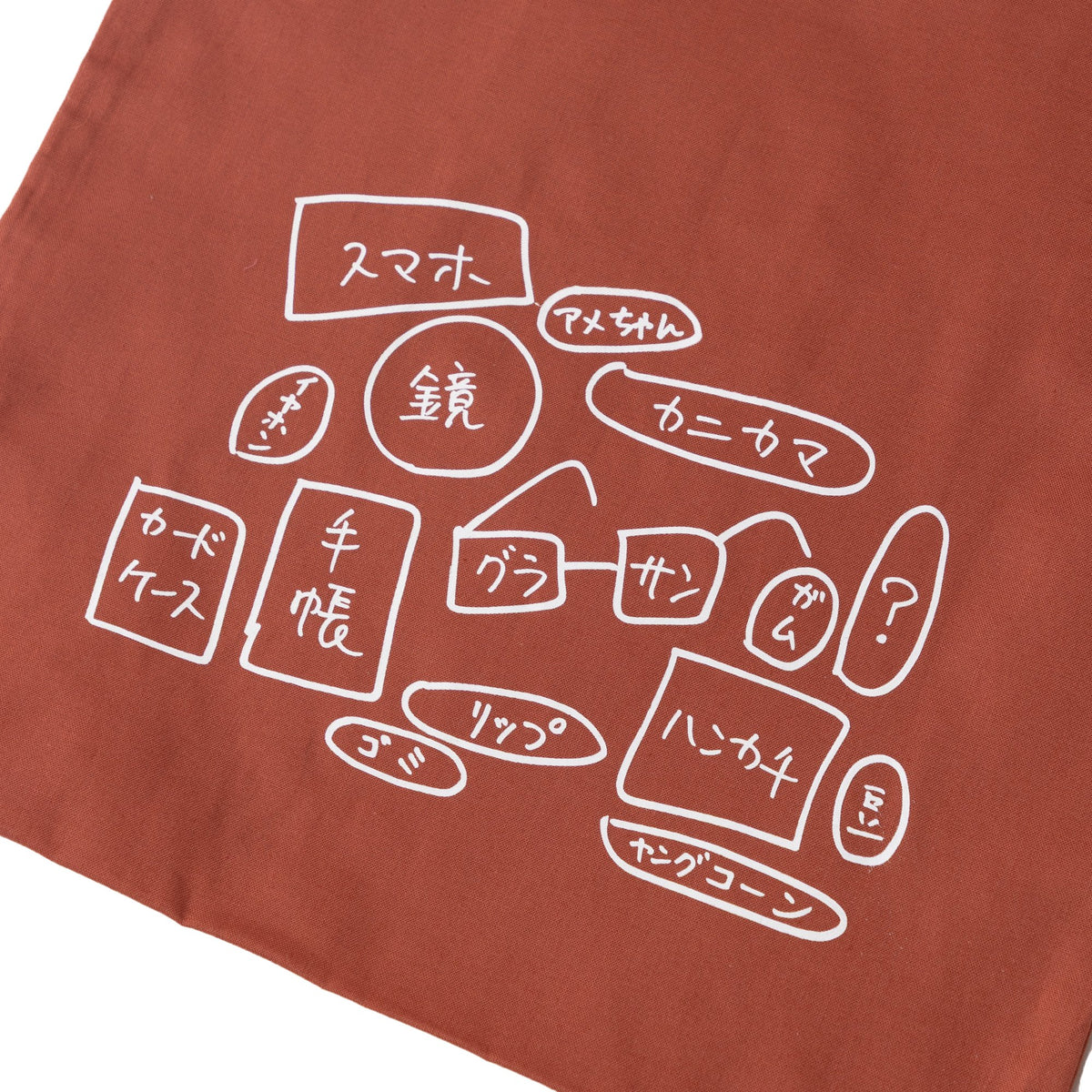 〖カバンの中身〗Tote bag - Red