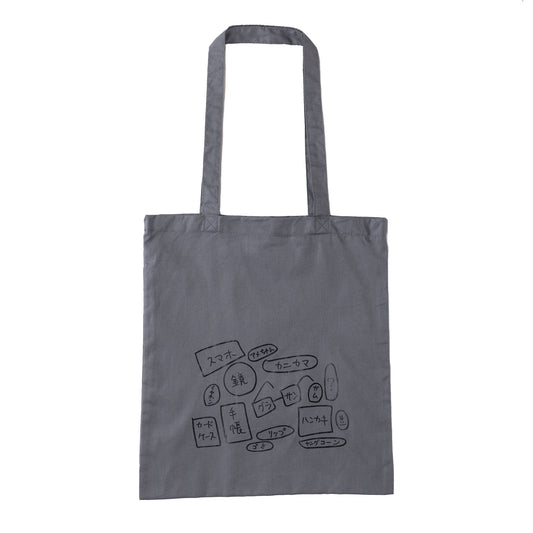 〖カバンの中身〗Tote bag - Charcoal