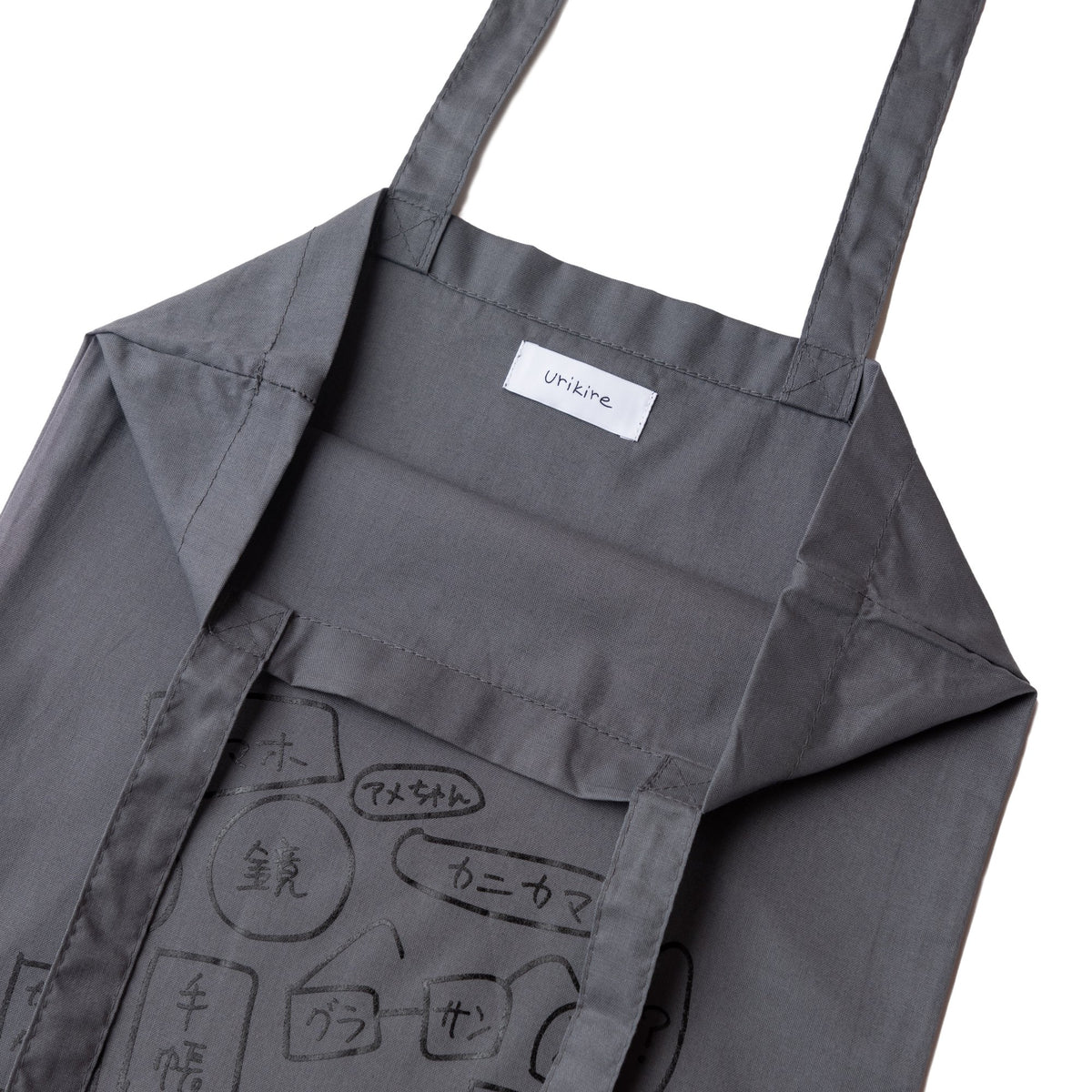 〖カバンの中身〗Tote bag - Charcoal