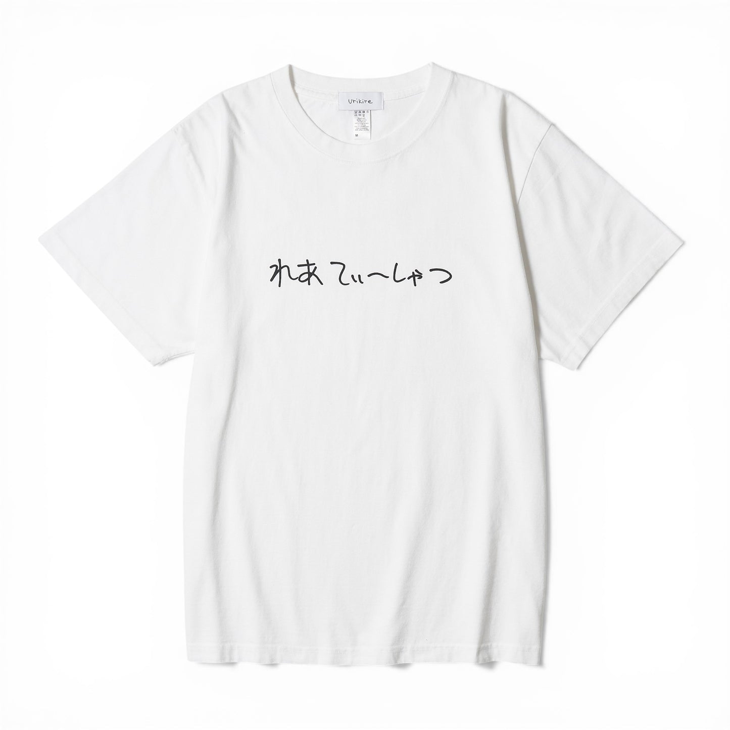 〖れあてぃーしゃつ〗Fade T-shirts-wh