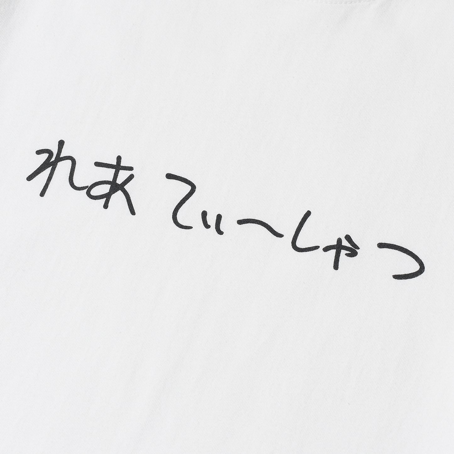〖れあてぃーしゃつ〗Fade T-shirts-wh