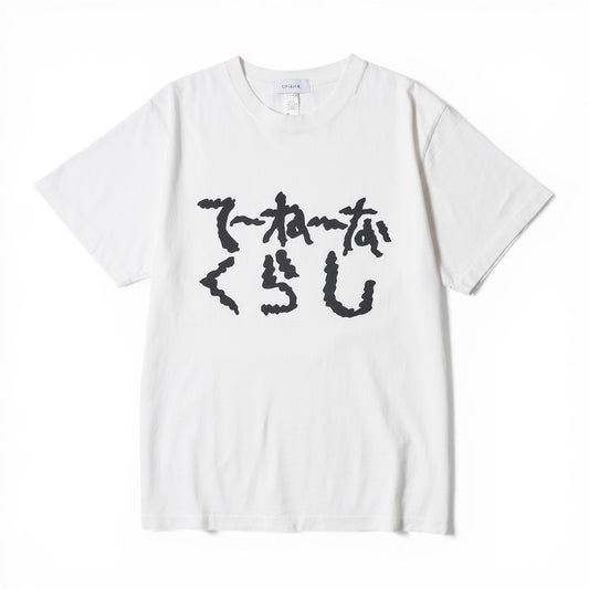 〖てーねーなくらし〗Fade T-shirts-wh