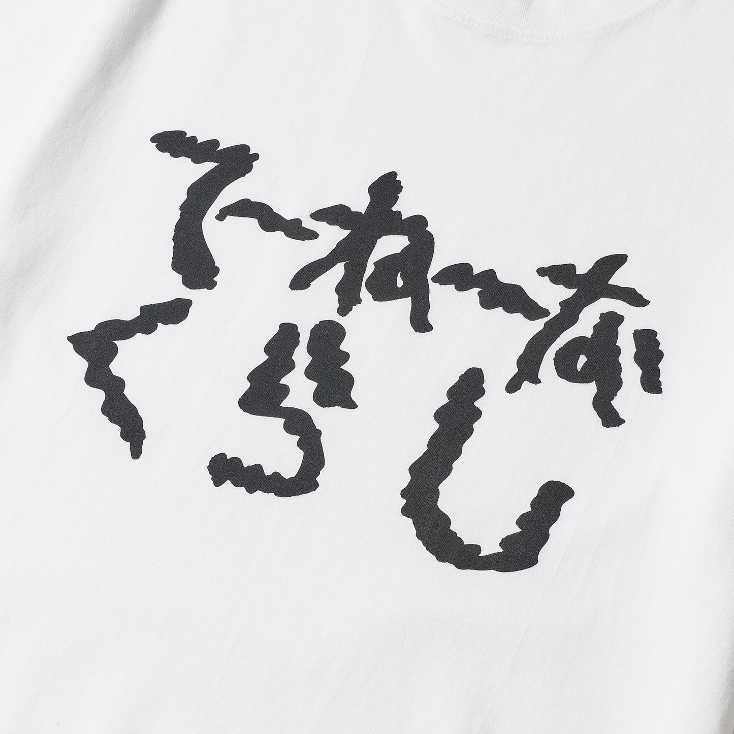 〖てーねーなくらし〗Fade T-shirts-wh