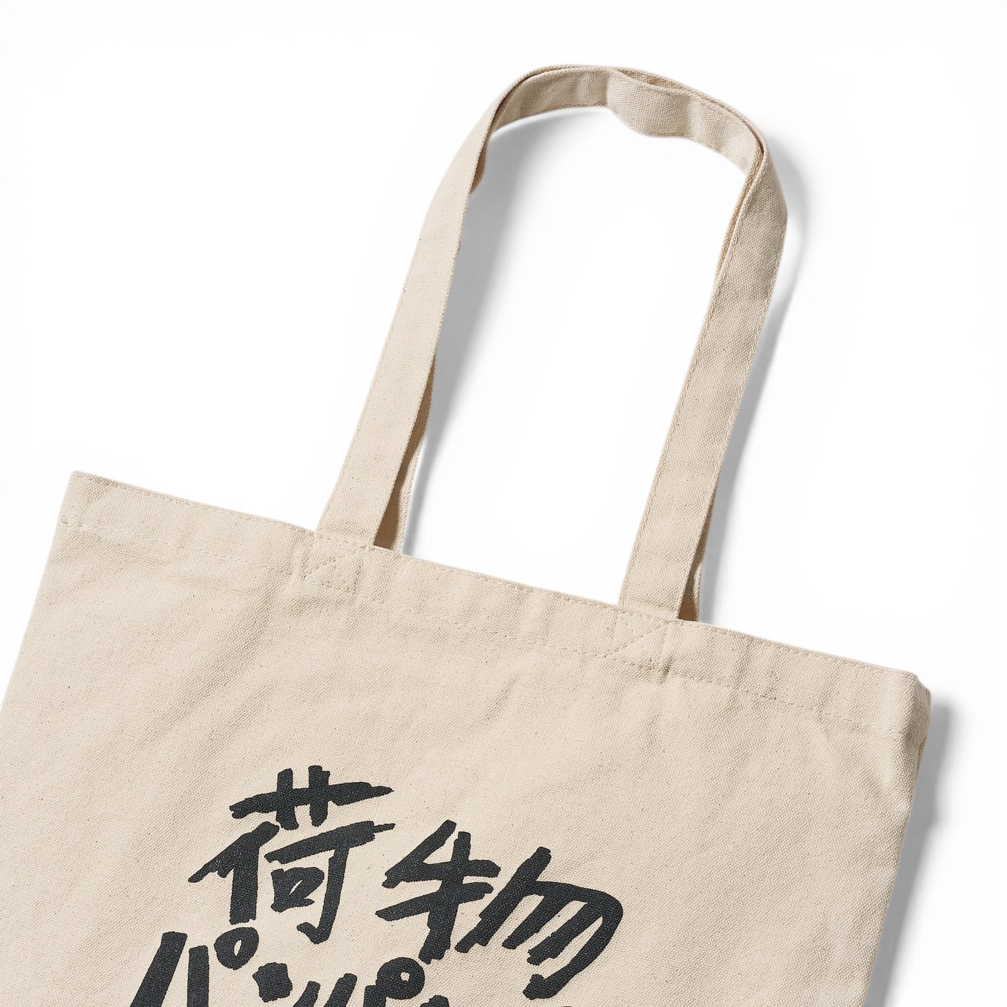 〖荷物パンパンパン〗Canvas Tote bag-natural