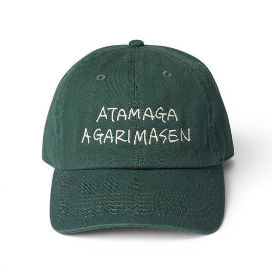 〖ATAMAGA AGARIMASEN〗Cap‐Green