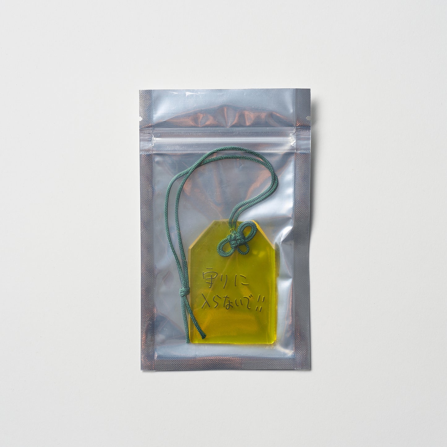〖守りに入らないで〗Omamori-Keyholder