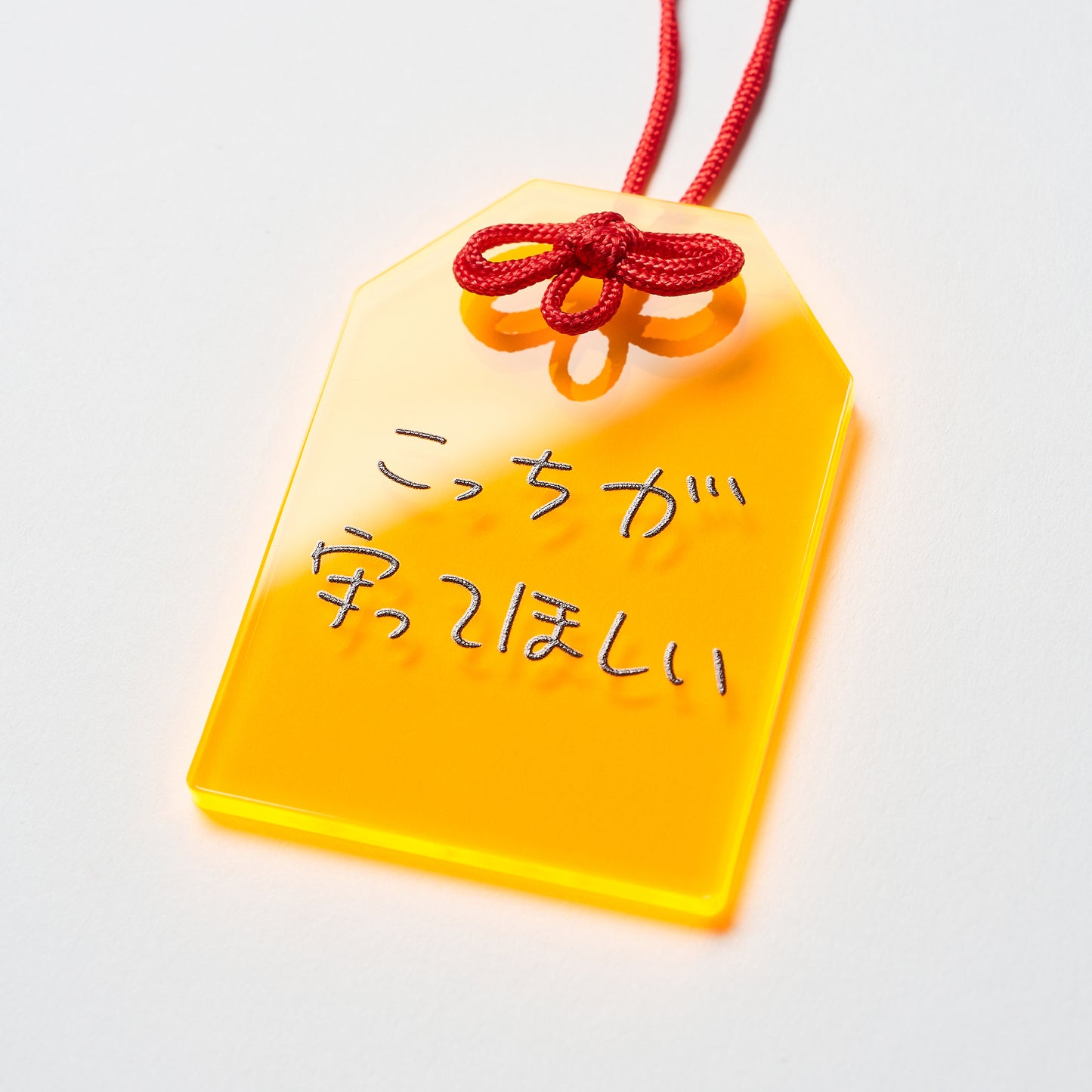 〖こっちが守ってほしい〗Omamori-Keyholder