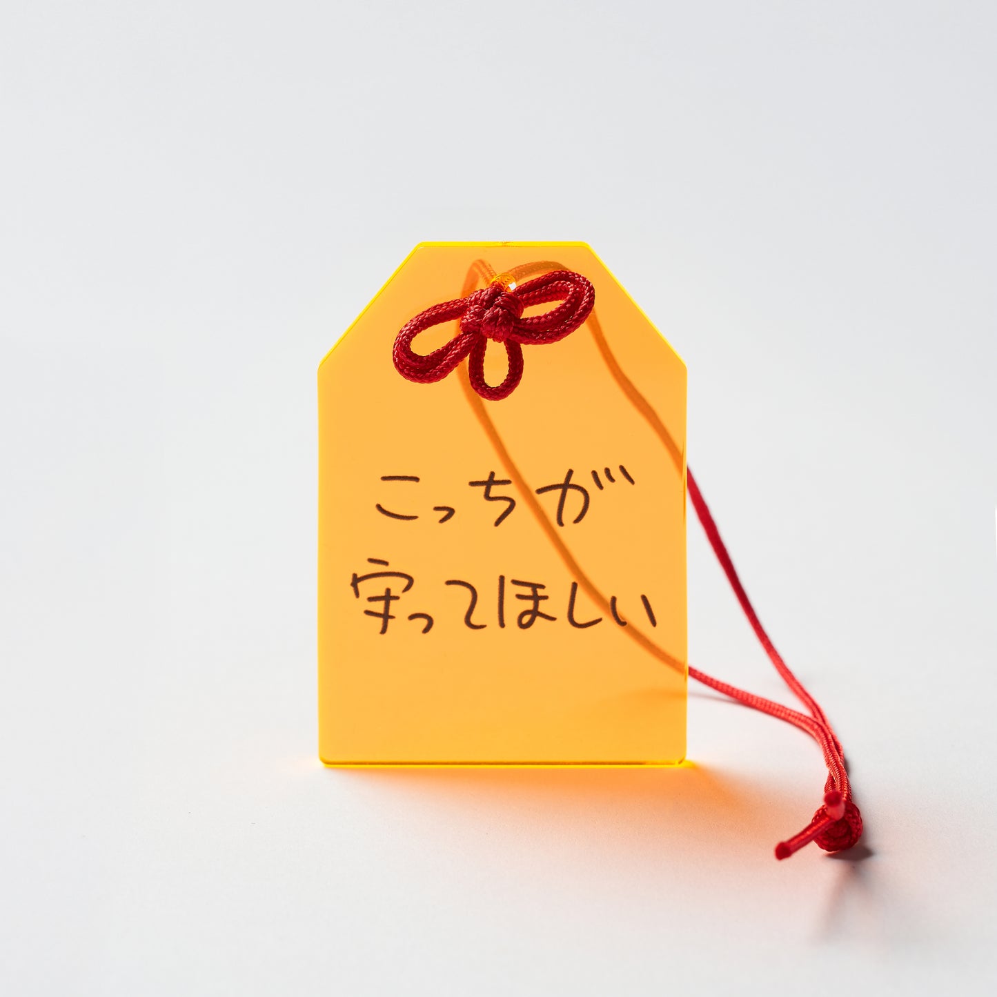 〖こっちが守ってほしい〗Omamori-Keyholder