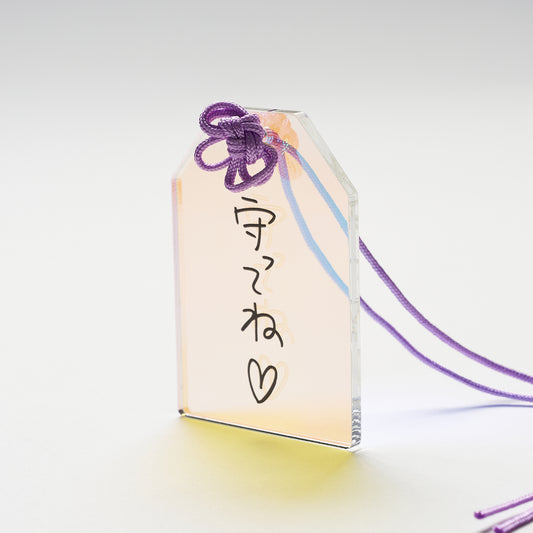 〖守ってね〗Omamori-Keyholder