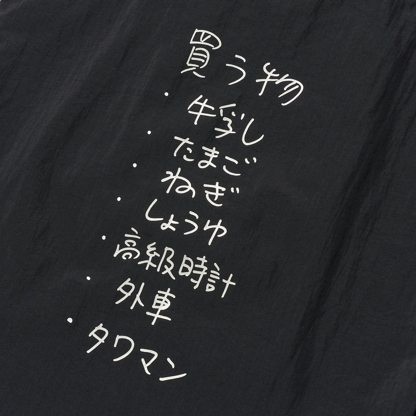 Trash Bag - K009