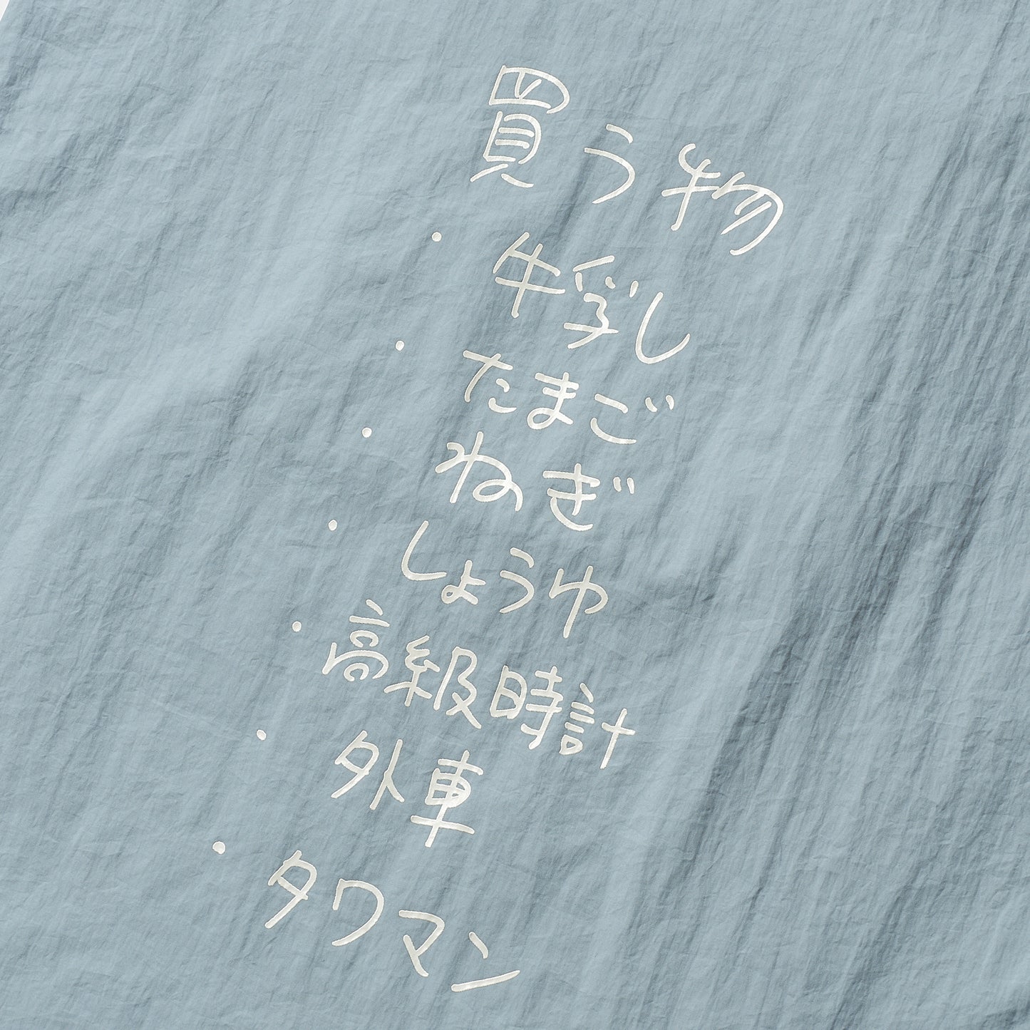 Trash Bag - K009