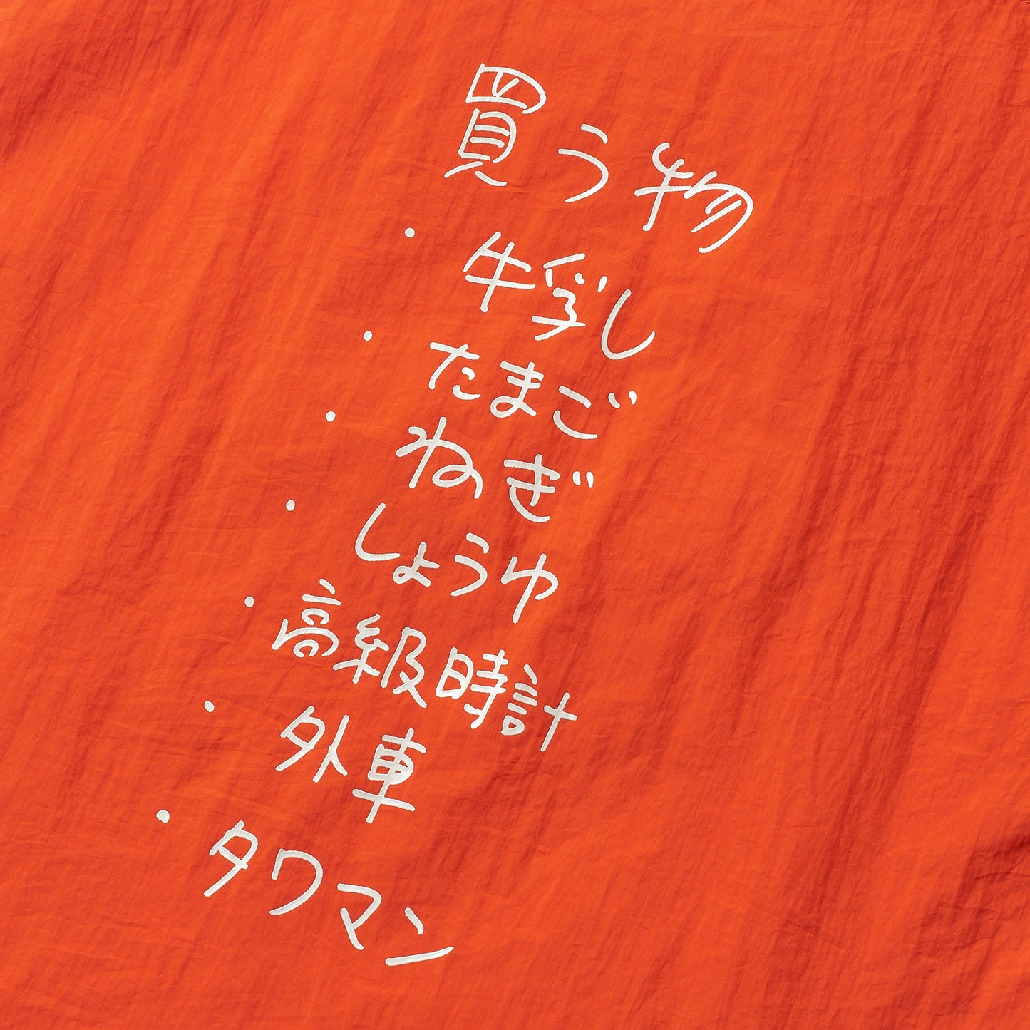 Trash Bag - K009