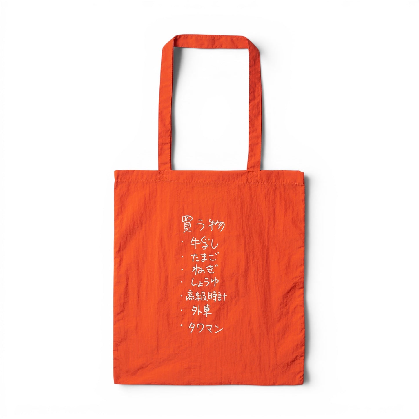Trash Bag - K009