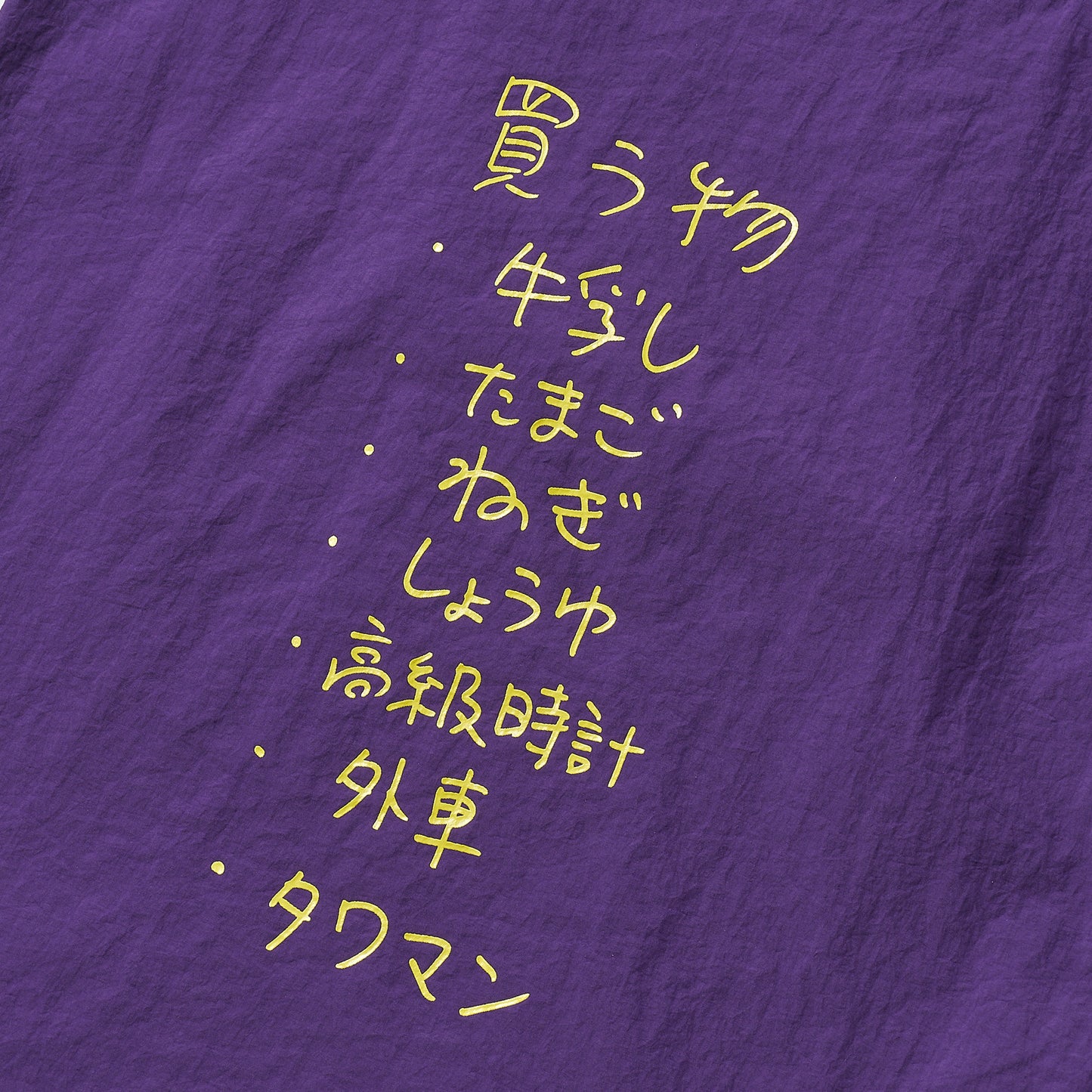Trash Bag - K009