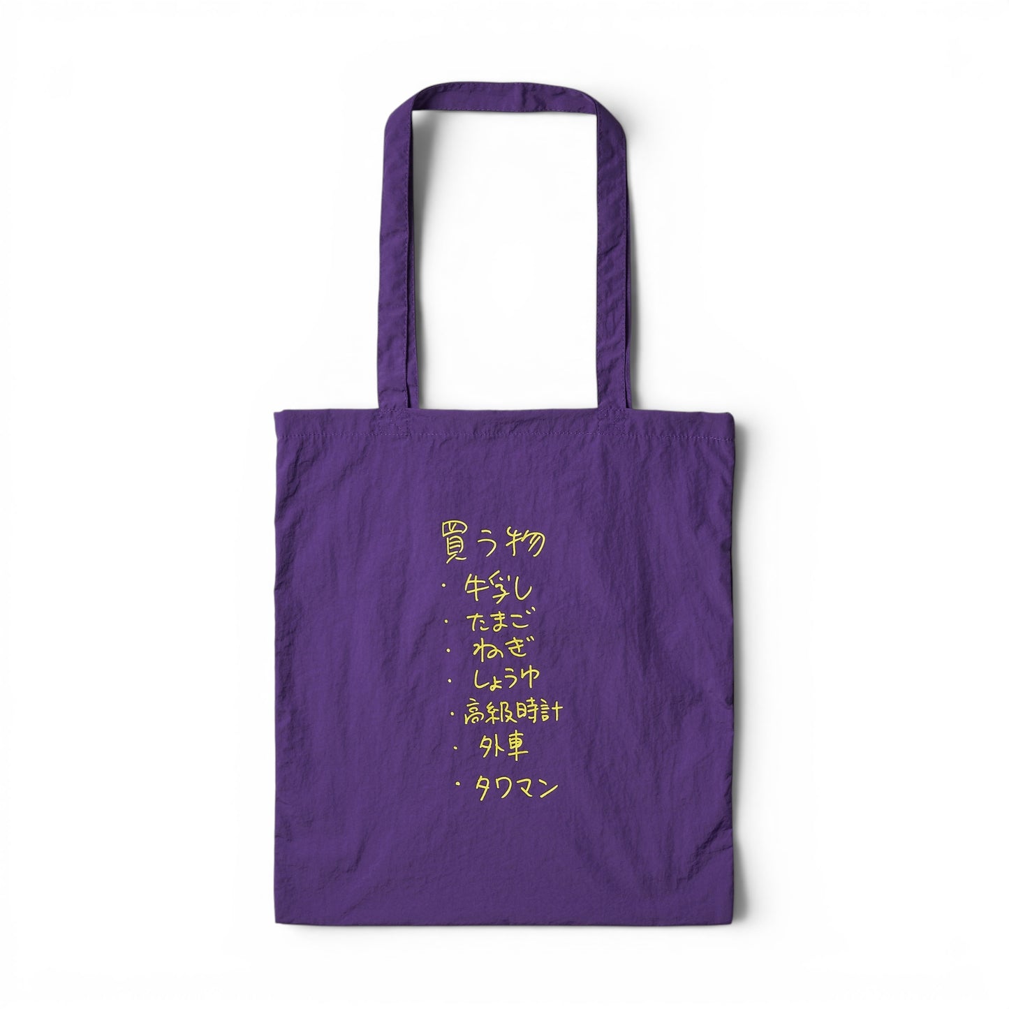 Trash Bag - K009