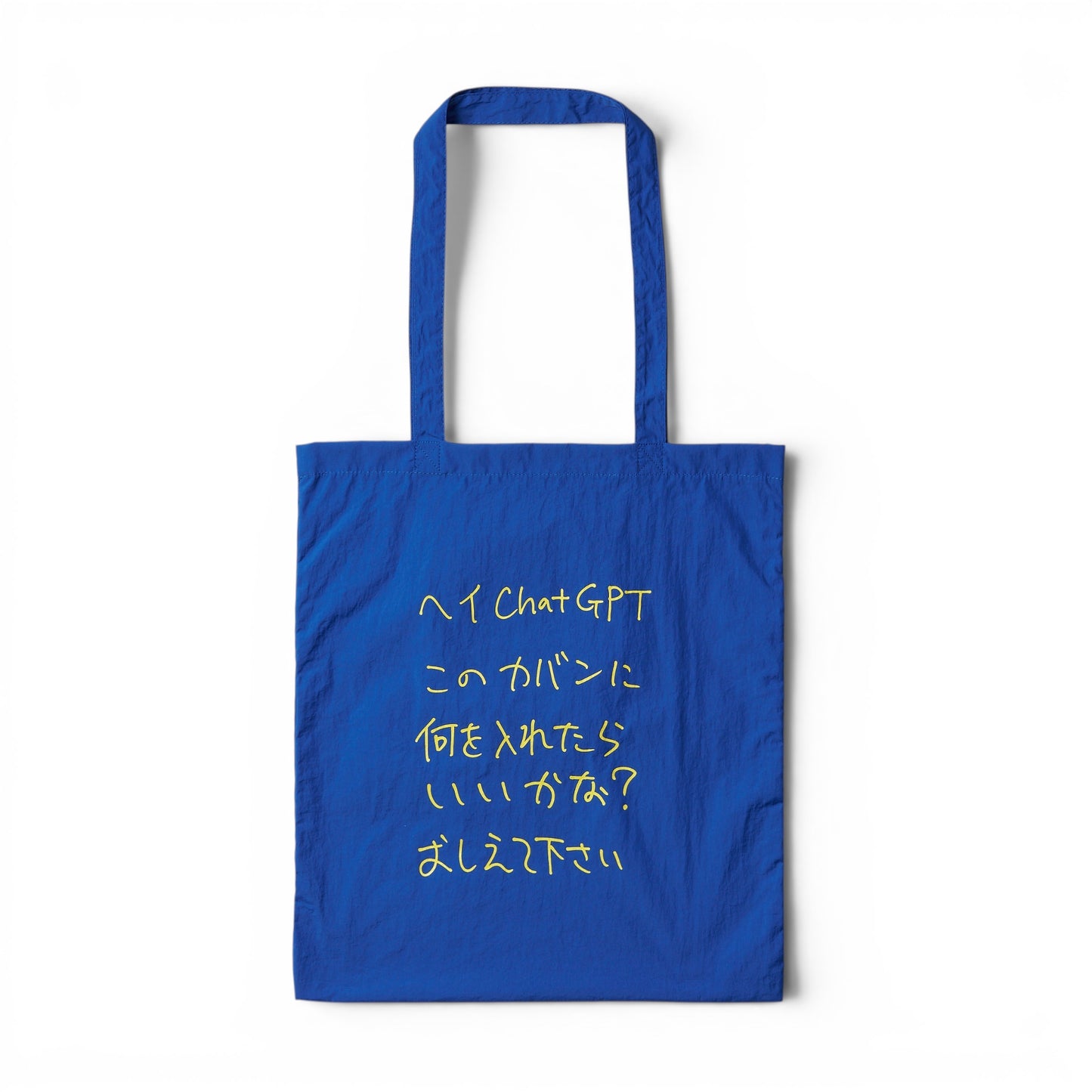 Trash Bag - K009