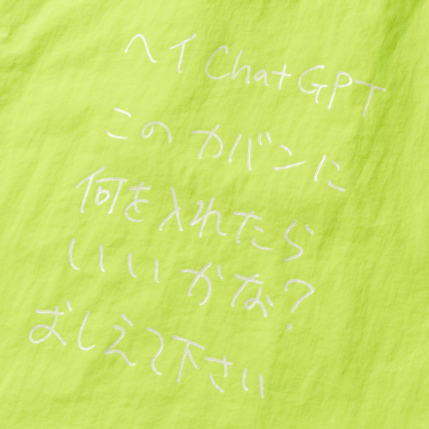 Trash Bag - K009