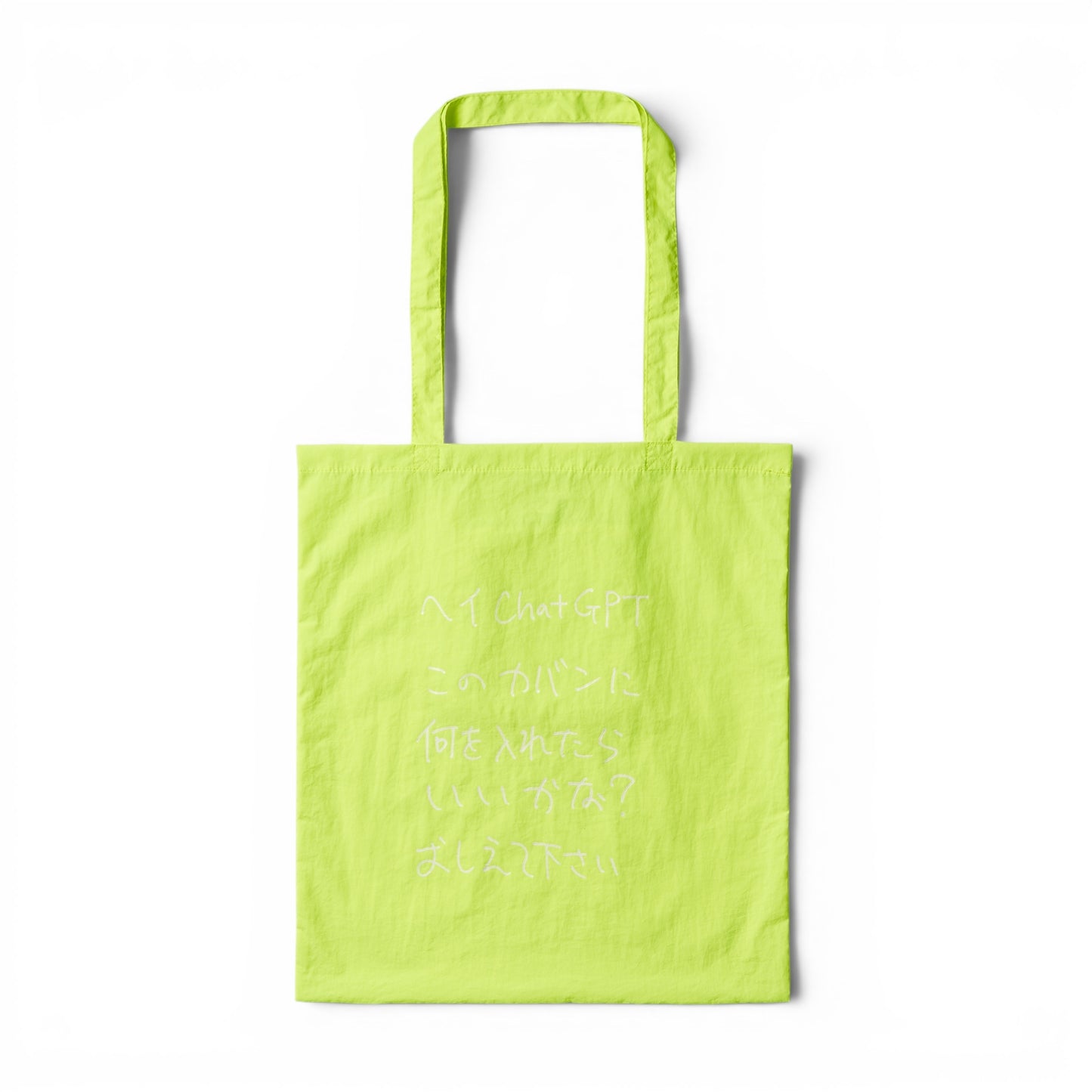 Trash Bag - K009