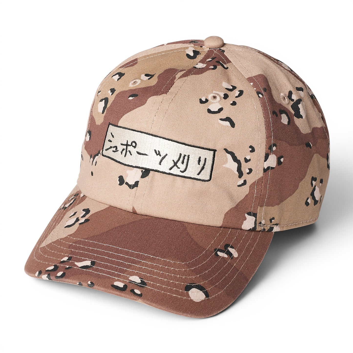 〖シュポーツ刈り〗Cap-Camo