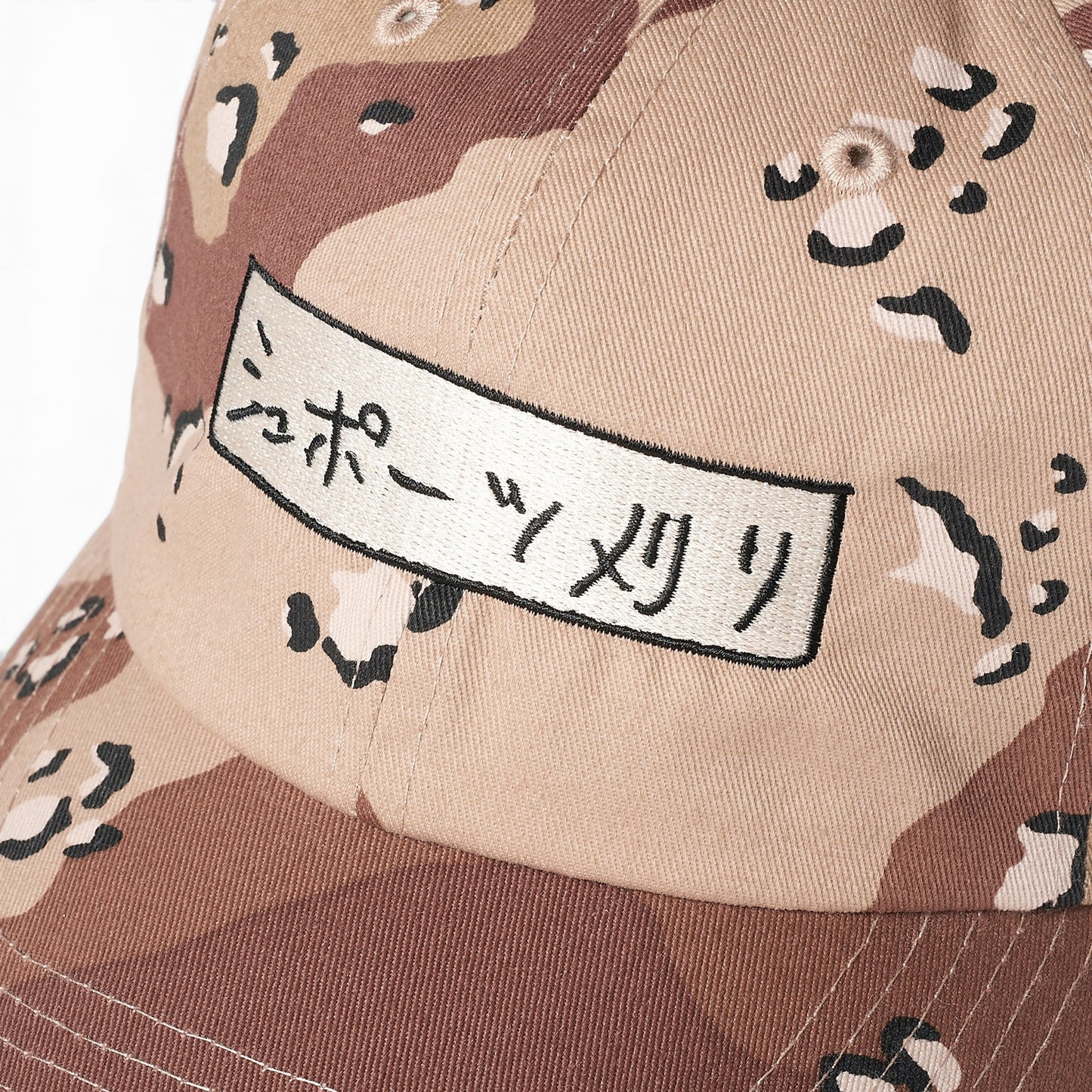 〖シュポーツ刈り〗Cap-Camo