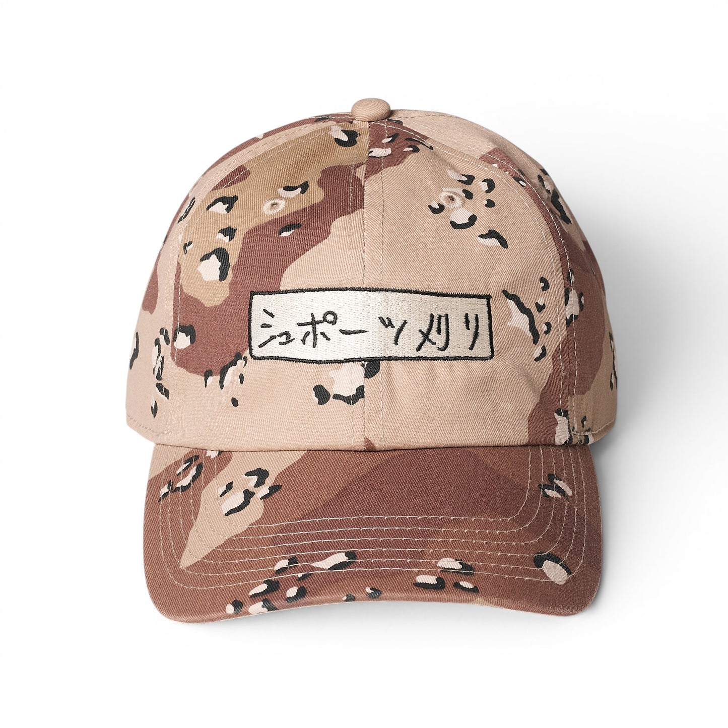 〖シュポーツ刈り〗Cap-Camo