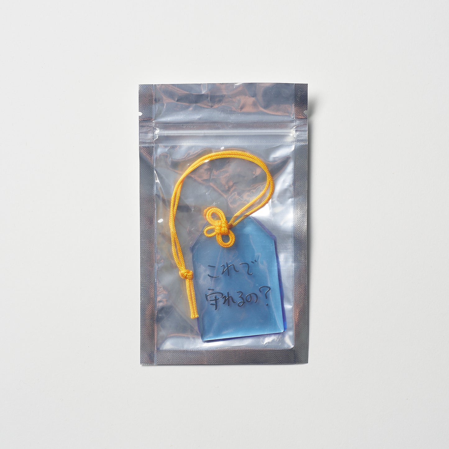 〖これで守れるの？〗Omamori-Keyholder