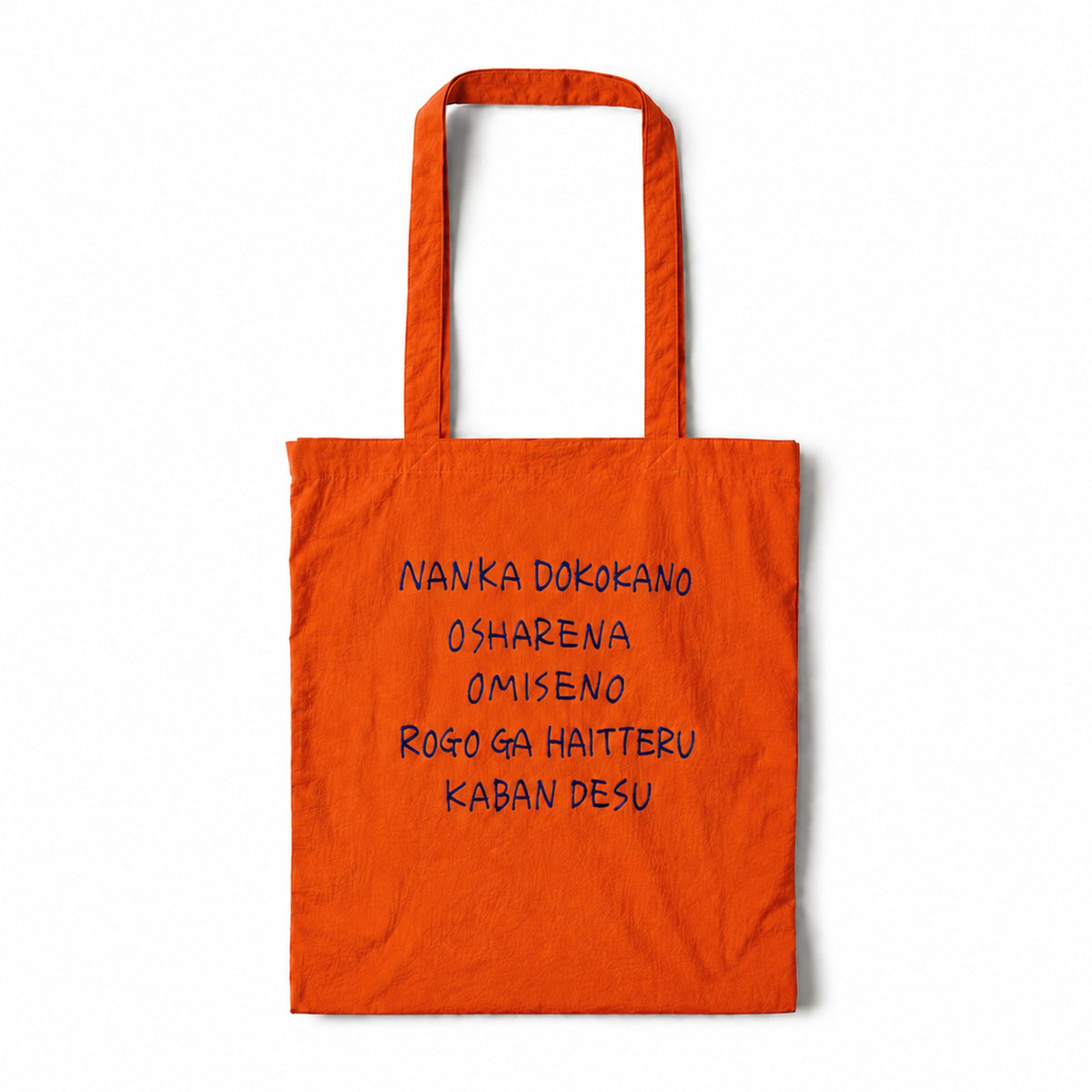 〖NANKA DOKOKANO〗Nylon Tote - Orange
