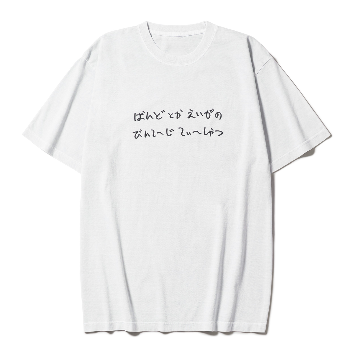 urikire 現代美術作家・加賀美健（Ken Kagami）によるアパレルブランド 