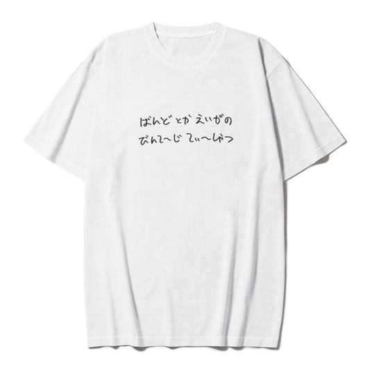 〖びんてーじ〗Fade T-shirts-K002