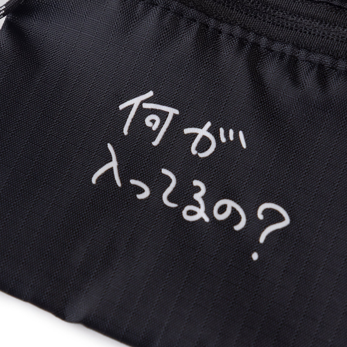 〖何が入ってるの〗Flat pouch - Black