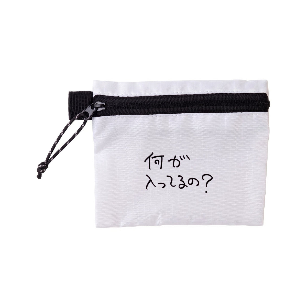 〖何が入ってるの〗Flat pouch - White