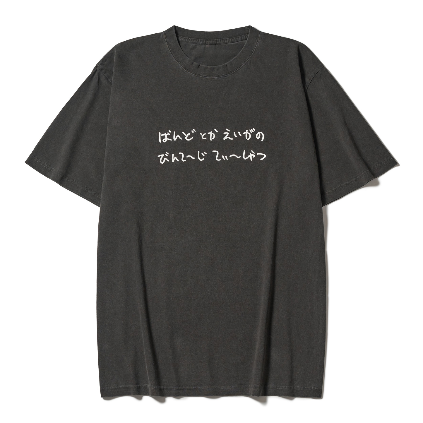 〖びんてーじ〗Fade T-shirts-K003