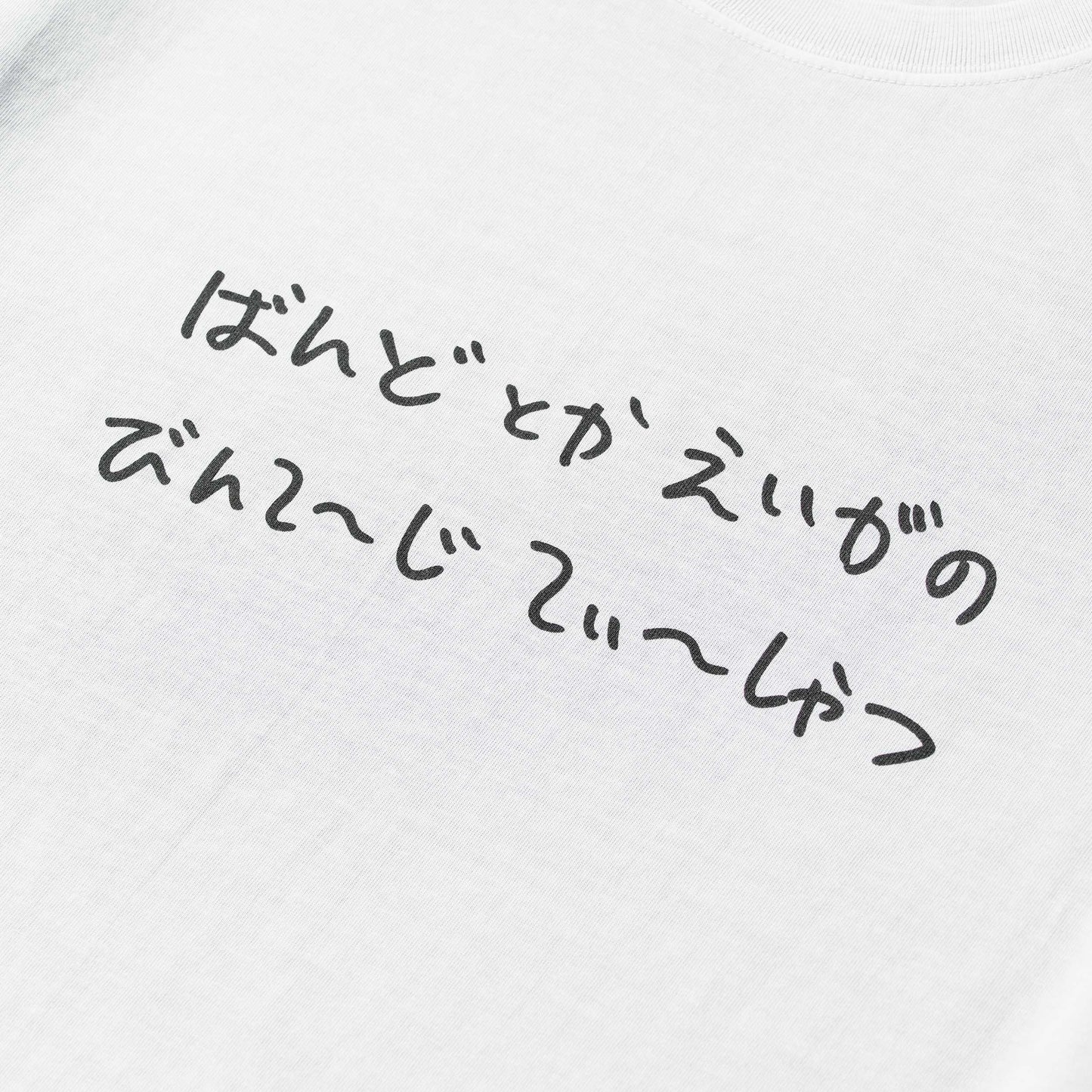 〖びんてーじ〗Fade T-shirts-K002