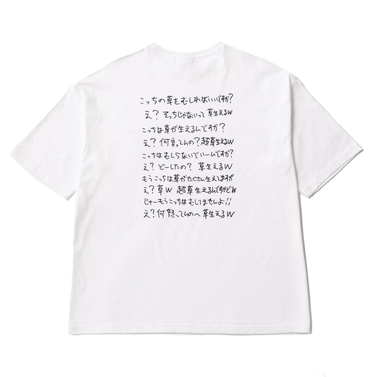 〖www〗Big T-shirts - White