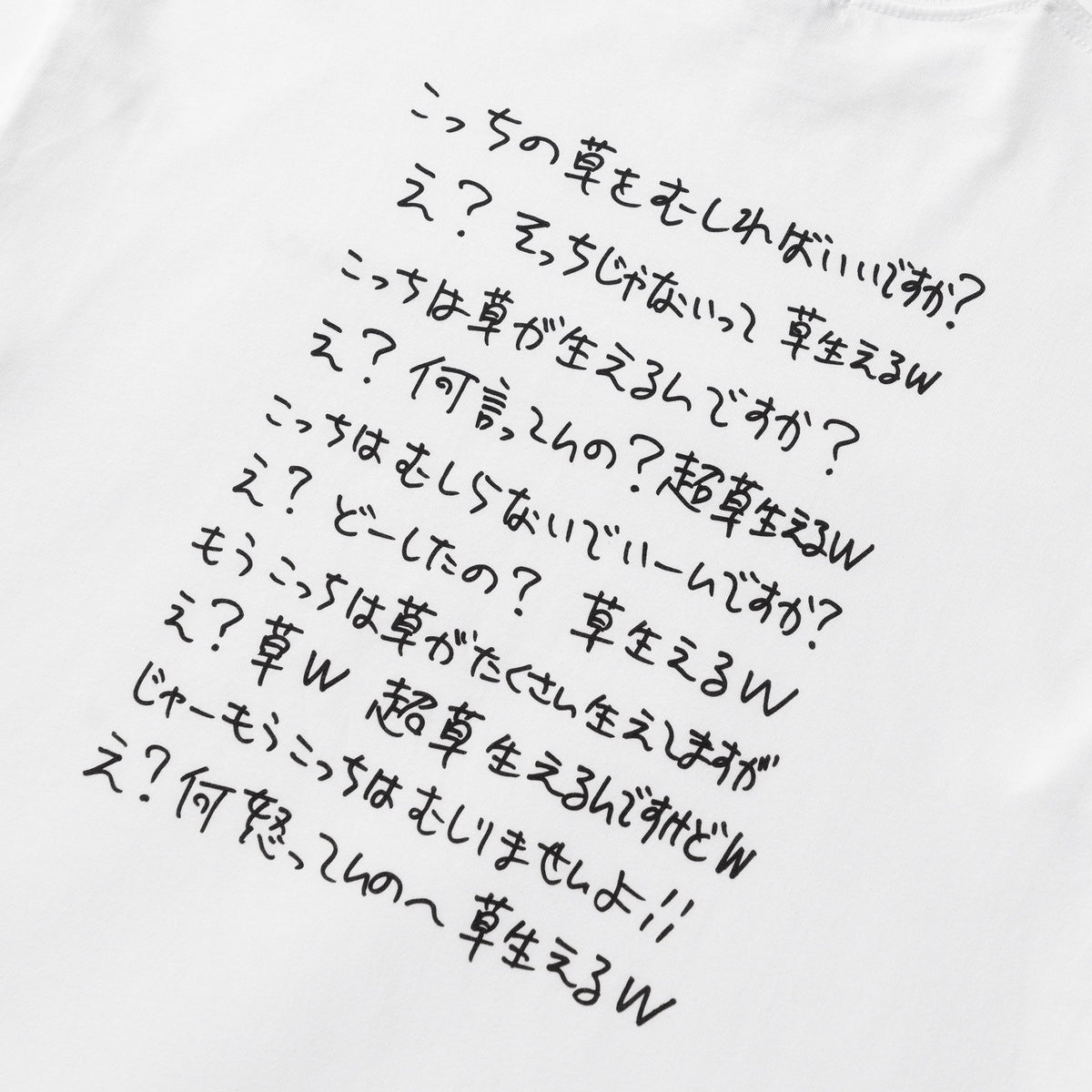 〖www〗Big T-shirts - White