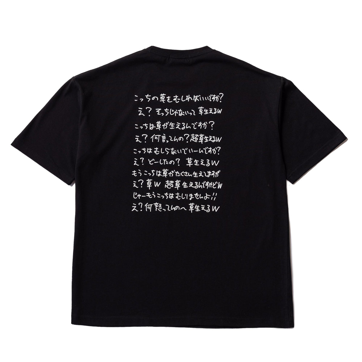 〖www〗Big T-shirts - Black