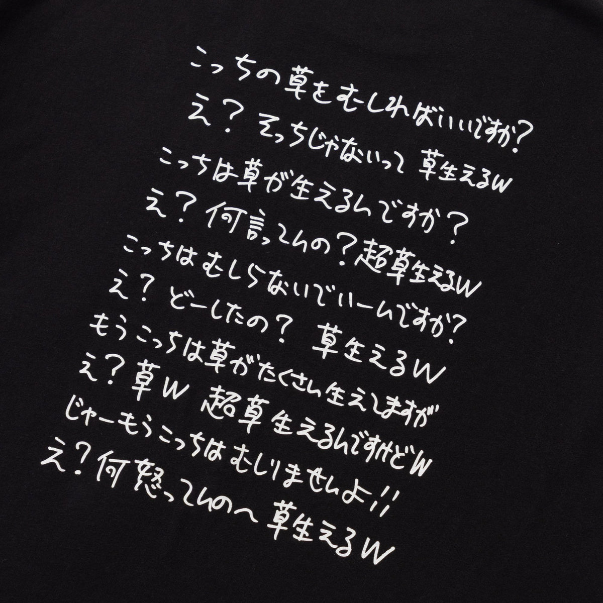 〖www〗Big T-shirts - Black
